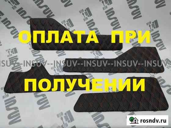 Вставки в двери из экокожи Нива Урбан ромб оранж Тольятти