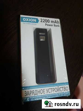 Зарядное устройство Острогожск - изображение 1