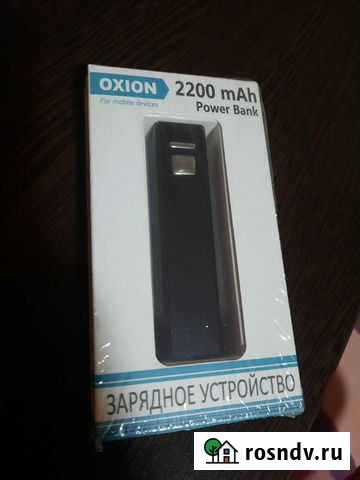 Зарядное устройство Острогожск - изображение 1