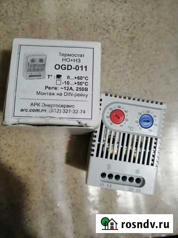 Термостат OGD-011/кто-011 Липецк - изображение 1