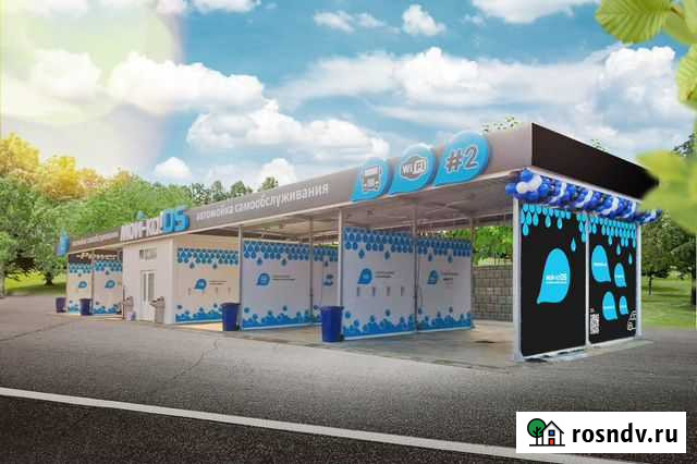 Мойка самообслуживания под ключ Ижевское - изображение 1