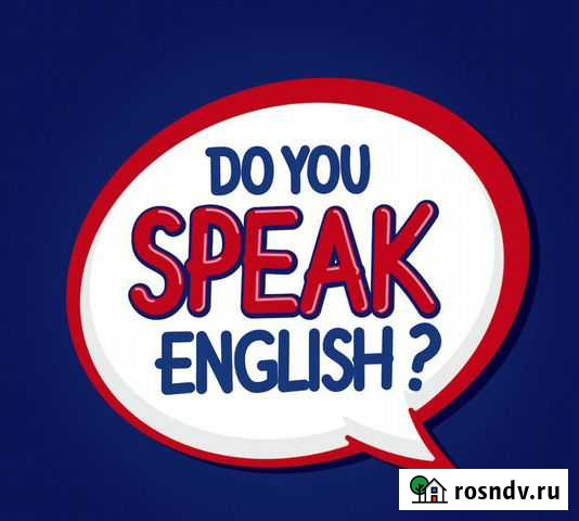 Репетитор по английскому языку Ярославль - изображение 1