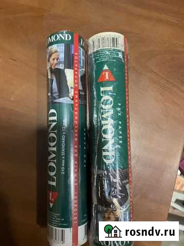 Бумага для факса Ростов-на-Дону - изображение 1