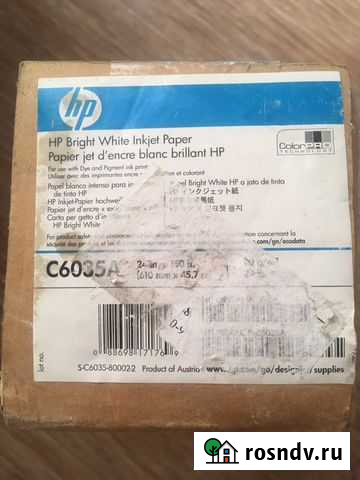 С6035А Бумага для плоттера Челябинск - изображение 1