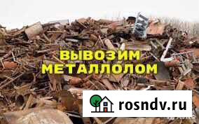 Грузоперевозки Вывоз металлолома,уборка коттеджей Владимир - изображение 1