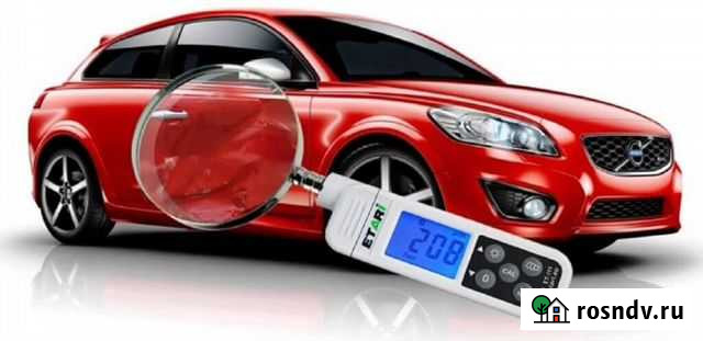 Проверка автомобиля перед покупкой, автоподбор Новый Уренгой - изображение 1