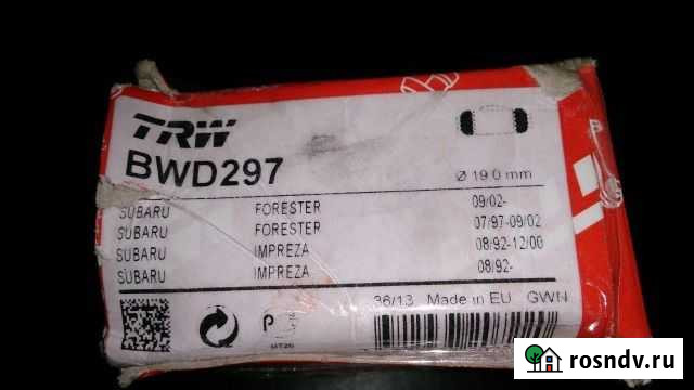 Задний тормозной цилиндр для субару форестер Винзили - изображение 1