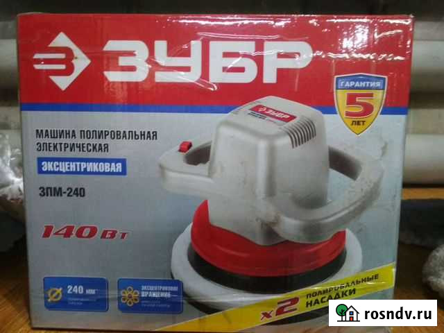 Машинка полировальная Пойковский - изображение 1