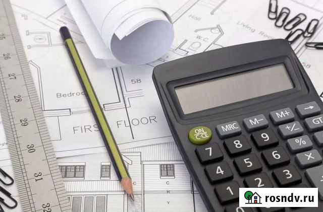 Составление и проверка смет Чебоксары - изображение 1