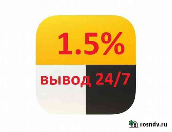 Подключение к яндекс такси Воронеж
