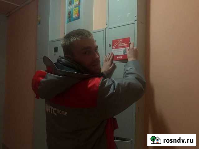 Быстрое подключение интернета и телевидения Ростов-на-Дону - изображение 1