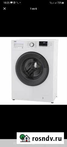 Стиральная машина новая Константиновск - изображение 1