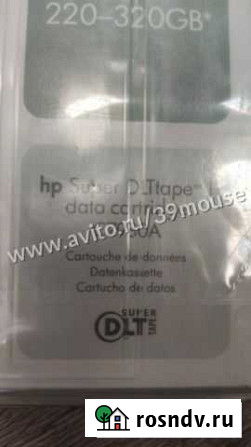 Картридж HP super DLTtape 1 220-320gb Калининград - изображение 1
