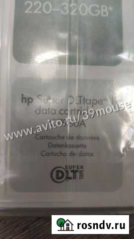 Картридж HP super DLTtape 1 220-320gb Калининград - изображение 1
