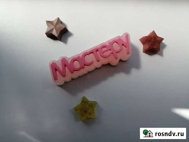 Мыло ручной работы Киров - изображение 1