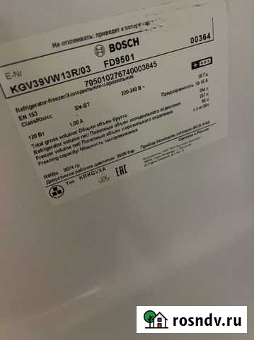 Холодильник Истра - изображение 1