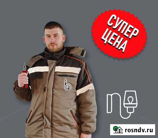 Установка бра/Замена бра Нижний Новгород - изображение 1