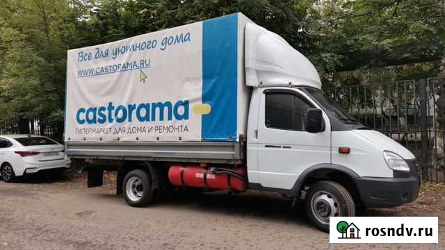 Грузоперевозки Газель, грузчики Кемерово - изображение 1