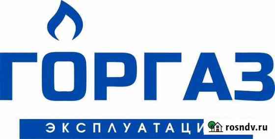Обслуживание газовых котлов Бийск