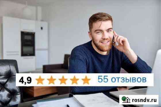 Авитолог Санкт-Петербург