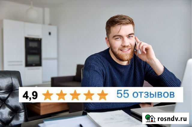 Авитолог Санкт-Петербург - изображение 1
