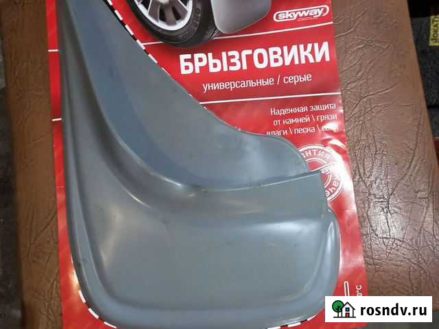 Брызговики универсальные Алдан - изображение 1