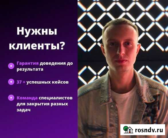 Продвижение Тула - изображение 1