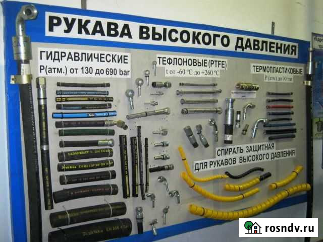 Ремонт и изготовление рвд Рукава Высокого Давления Сызрань - изображение 1