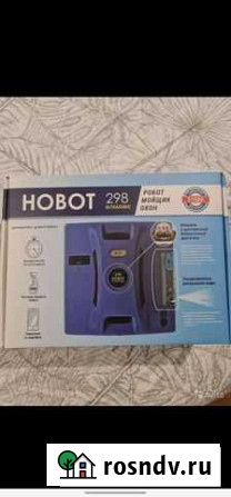 Робот мойщик окон Hobot 298 Бугры - изображение 1
