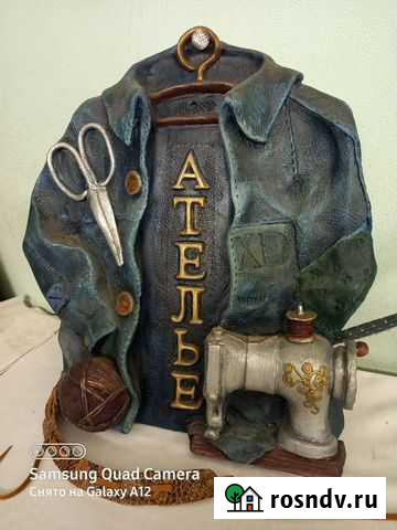 Ателье Кемерово - изображение 1