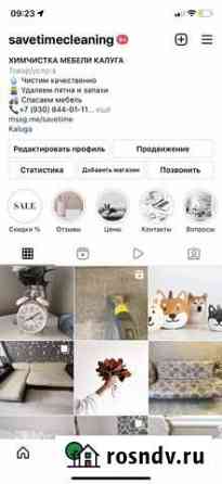 Химчистка мебели Калуга