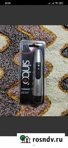 Триммер Sinbo Омск - изображение 1
