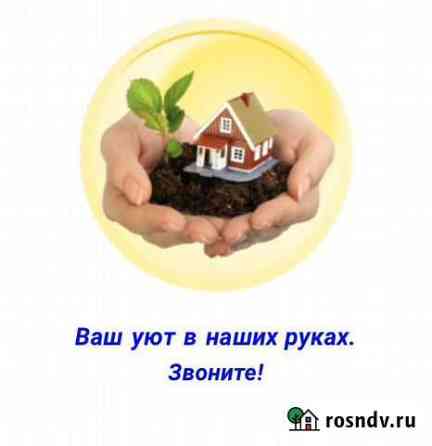 Все виды уборки, мытье окон и химчистка мягкой меб Короча