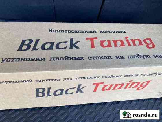 Комплект для установки двойных стёкол Рязань