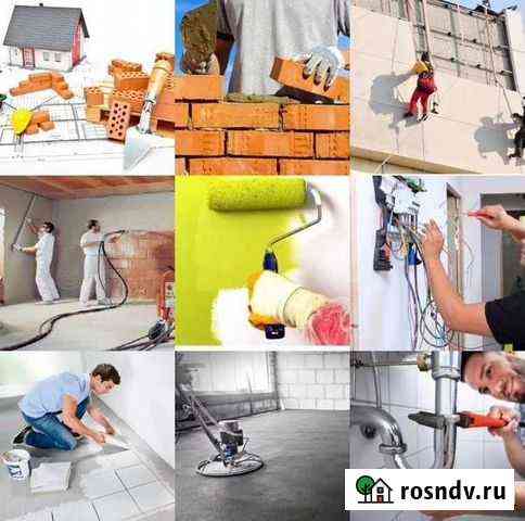 Ремонт квартир и домов Прохладный