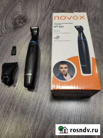 Триммер для бороды новый Петропавловск-Камчатский - изображение 1