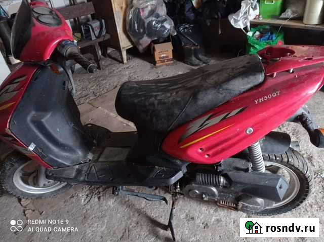 Скутор Дрезна - изображение 1