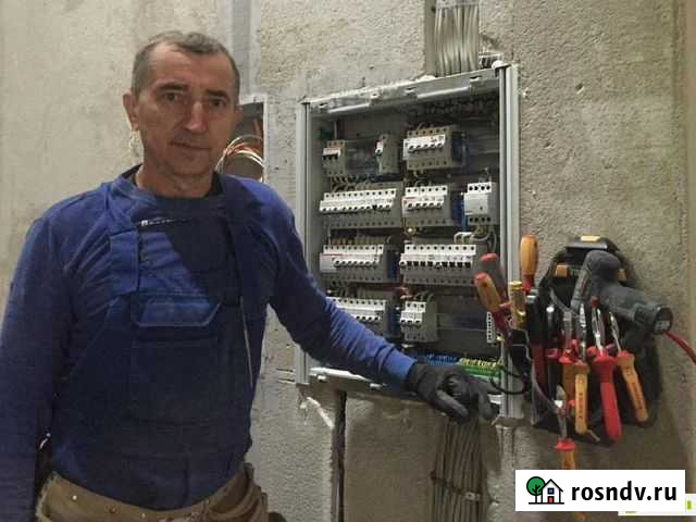 Электрик Ярославль - изображение 1