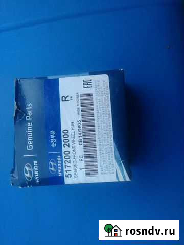 Подшипник ступицы hyundai solaris Горный Щит - изображение 1