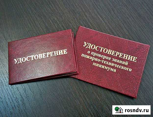 Дистанционное обучение Ижевск - изображение 1