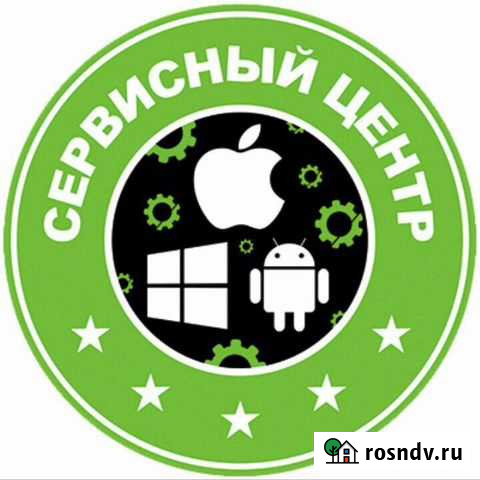 Ремонт телефонов и компьютеров Рудня - изображение 1