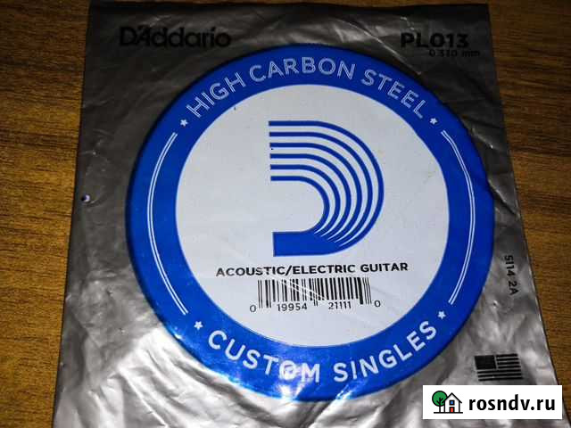 Струна Сочи - изображение 1