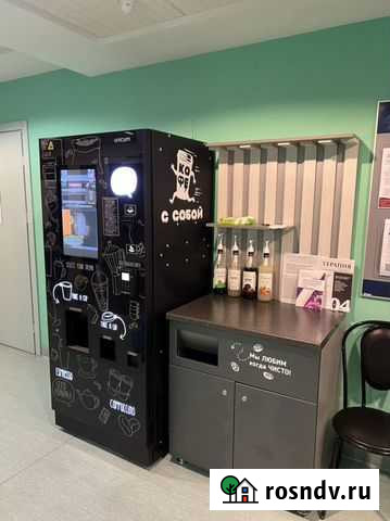 Кофе с собой (автомат) Ноябрьск - изображение 1