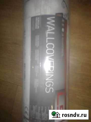 Обои виниловые Воркута - изображение 1