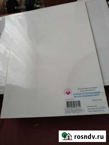 Картон Химки - изображение 1