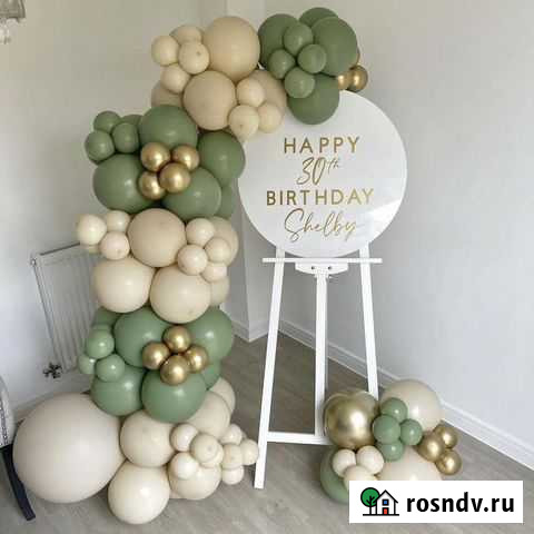 Оформление фотозоны Шарами Казань Казань - изображение 1