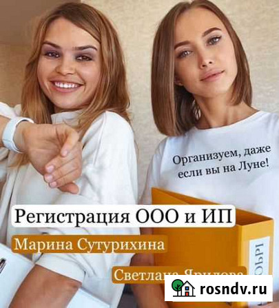 Бухгалтерские услуги для вашего бизнеса Калининград - изображение 1