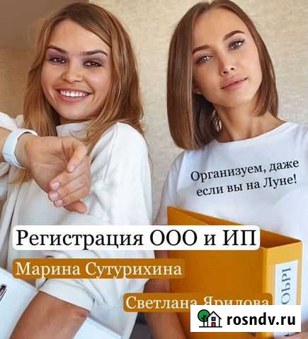 Бухгалтерские услуги для вашего бизнеса Калининград - изображение 1