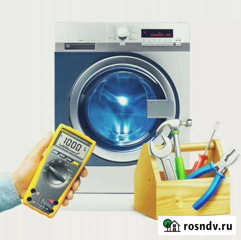Ремонт стиральных и посудомоечных машин Иркутск - изображение 1