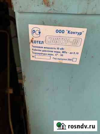 Котел Контур-10 Ярославль